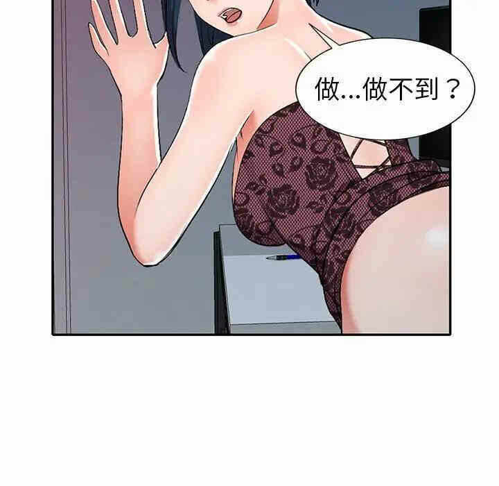 第85张