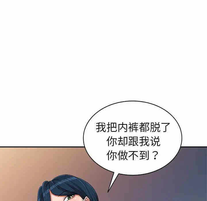 第92张