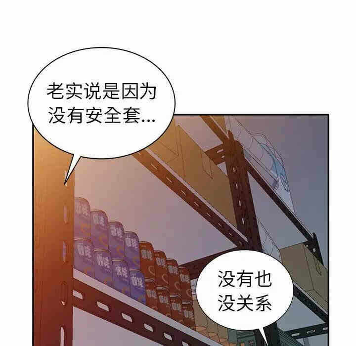 第97张