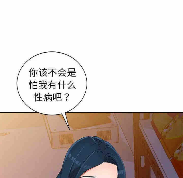 第106张