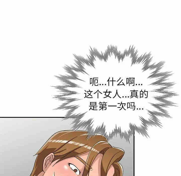第133张