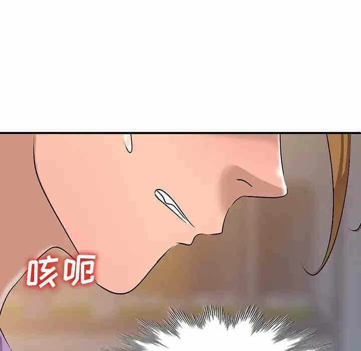 第138张