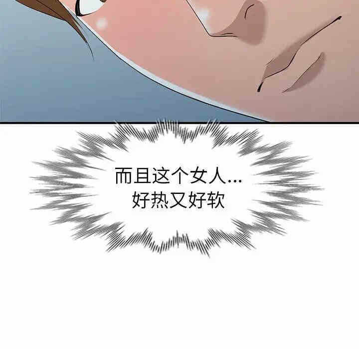 第28张