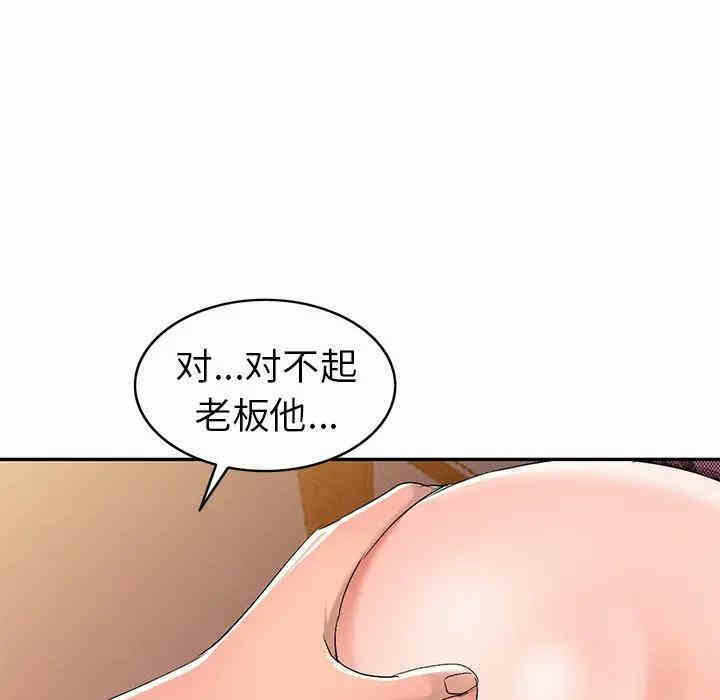 第33张