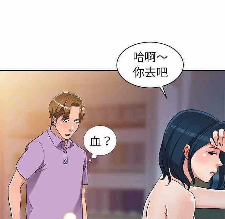 第40张