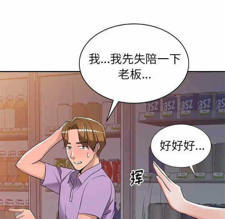 第47张