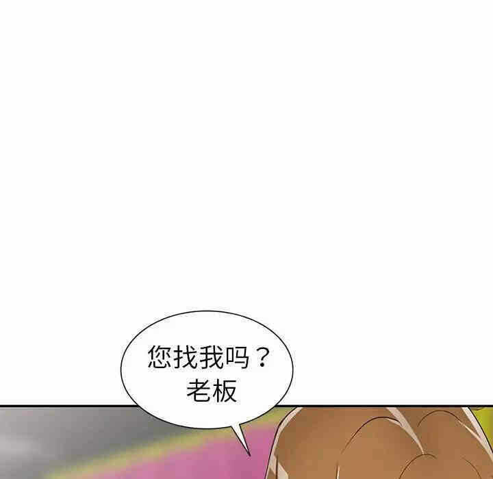 第56张
