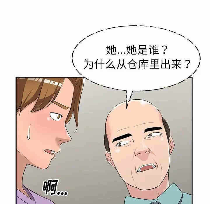 第88张