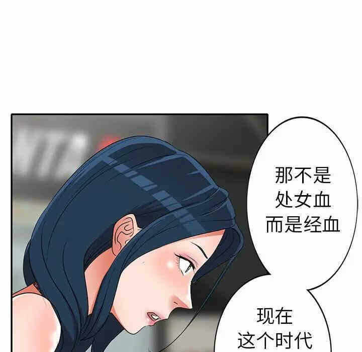 第91张