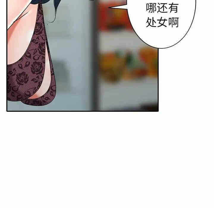 第94张