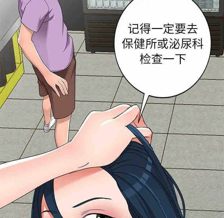 第98张