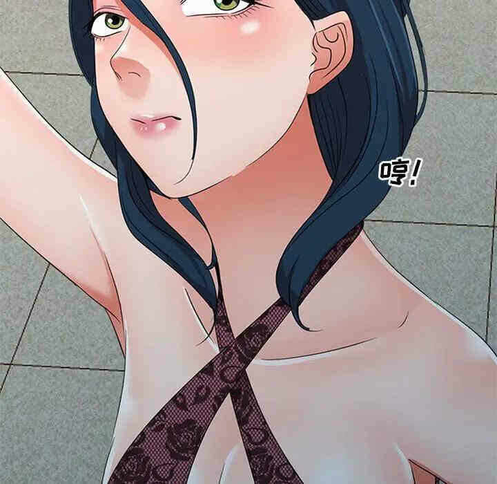 第99张