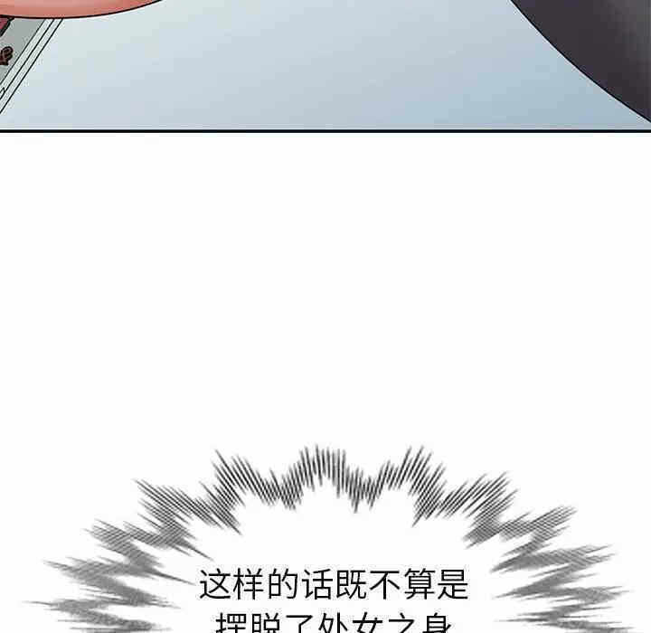 第121张