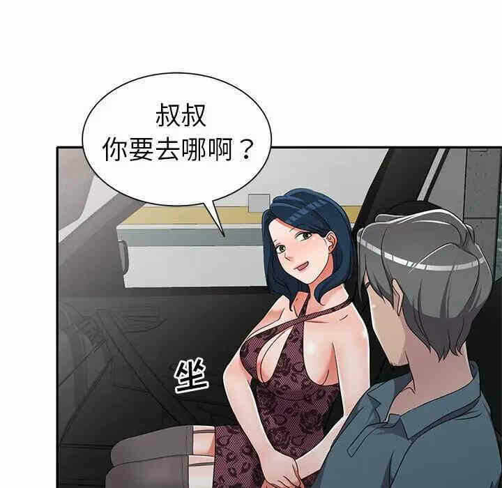 第154张