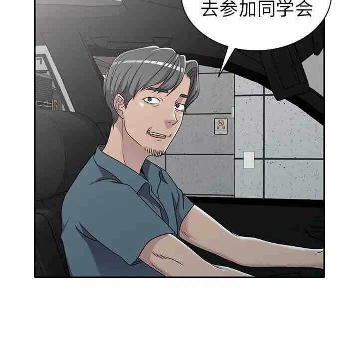 第2张