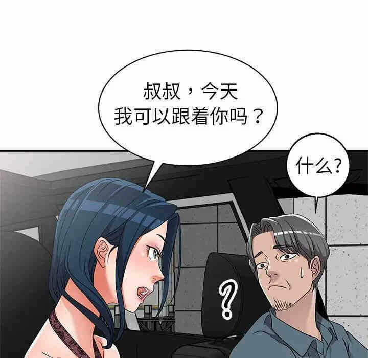 第11张