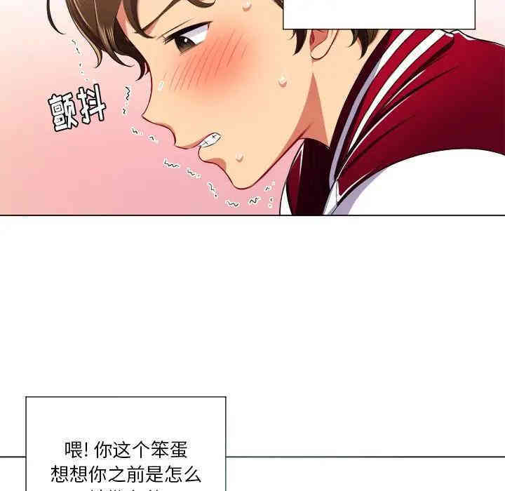 第82张