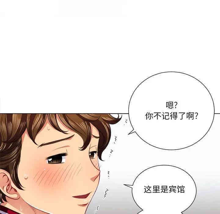 第98张