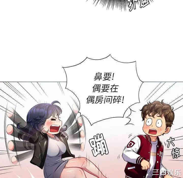 第104张