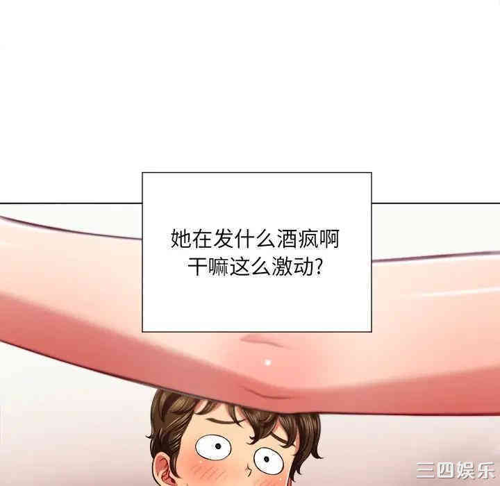 第2张