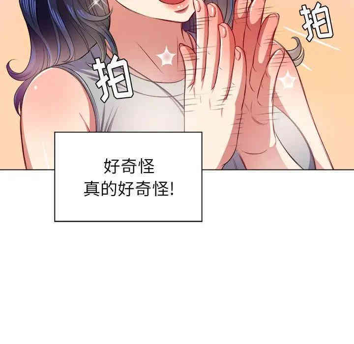 第56张