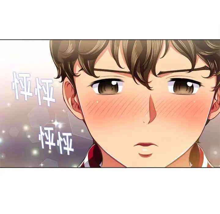 第77张