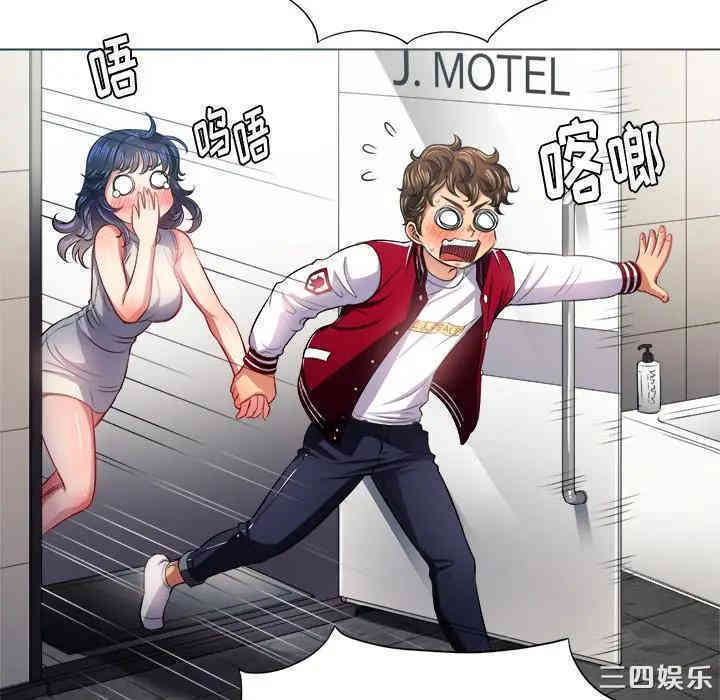 第86张