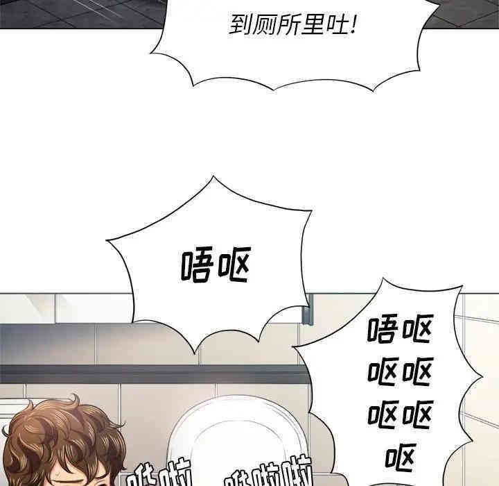 第88张