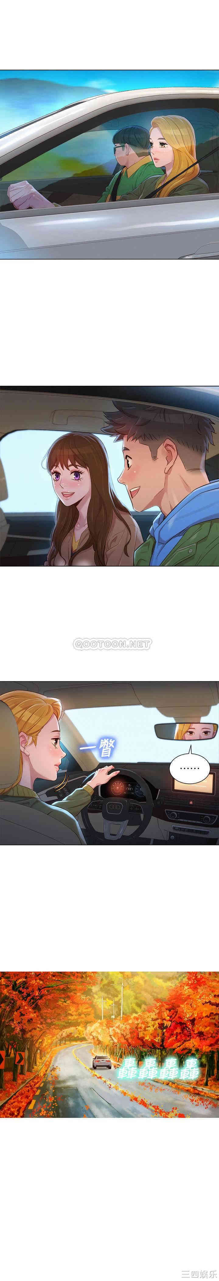 第20张