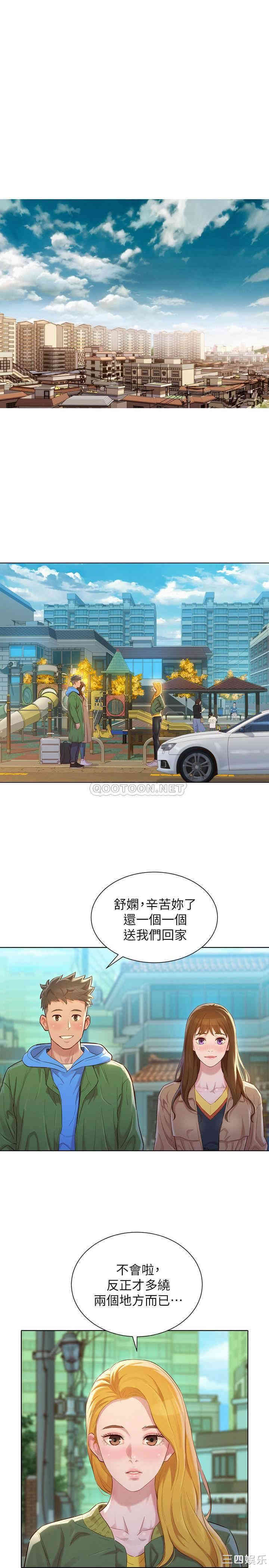 第21张