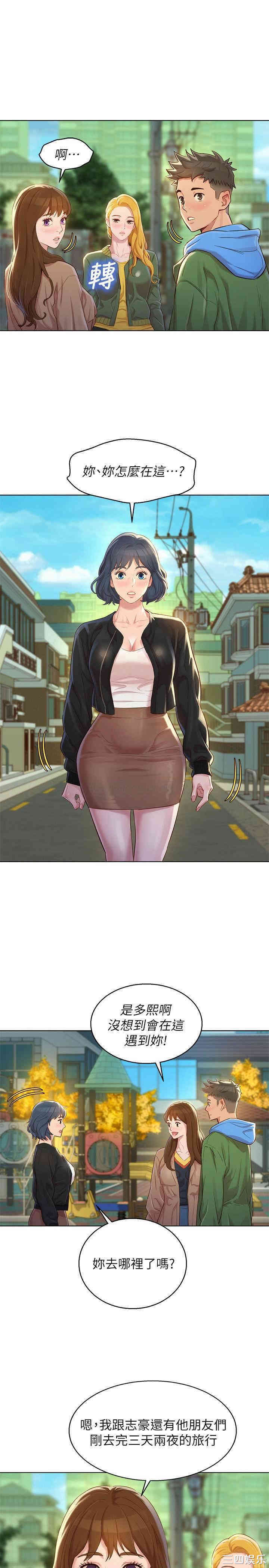 第23张