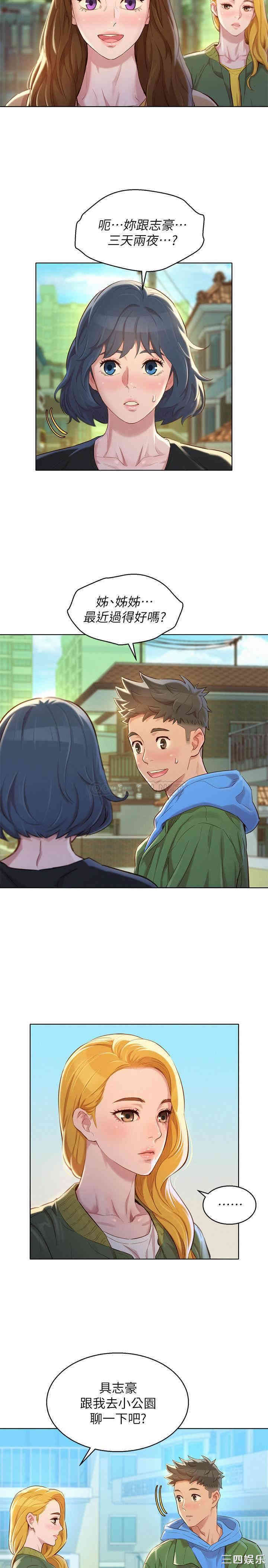 第24张