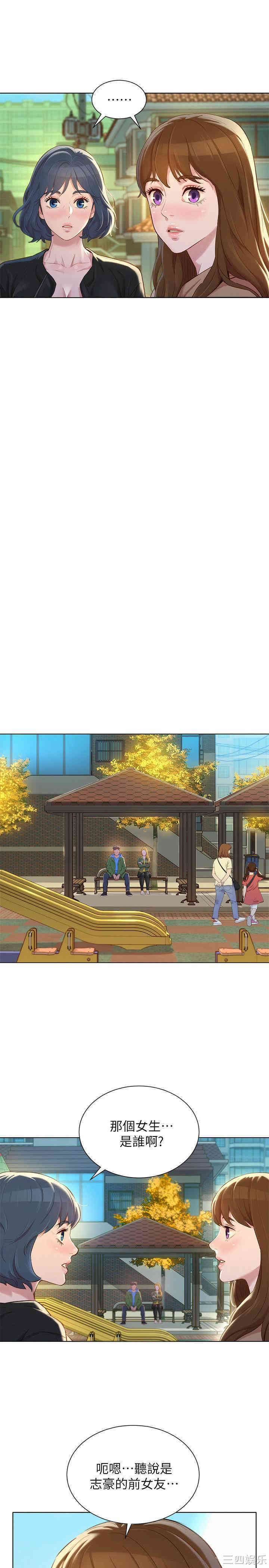 第26张
