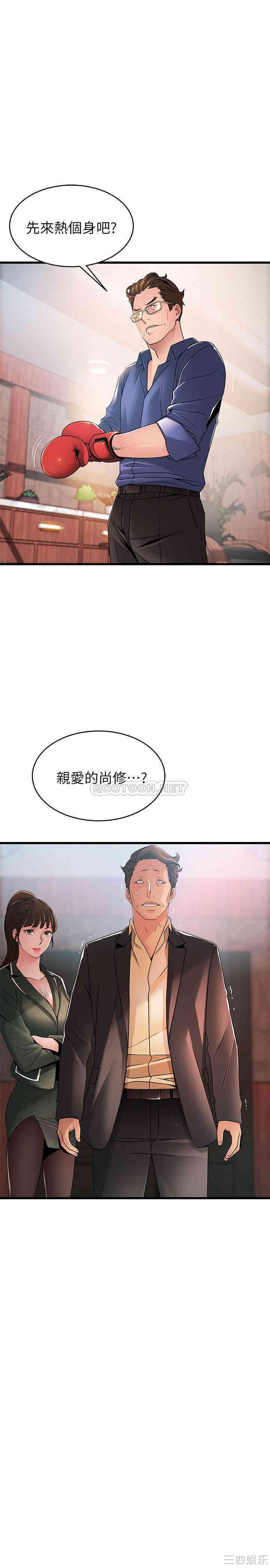 第2张