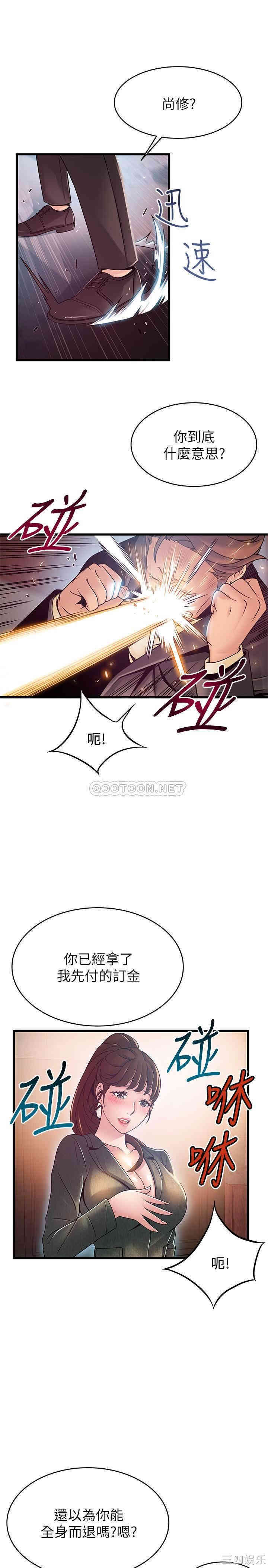 第9张