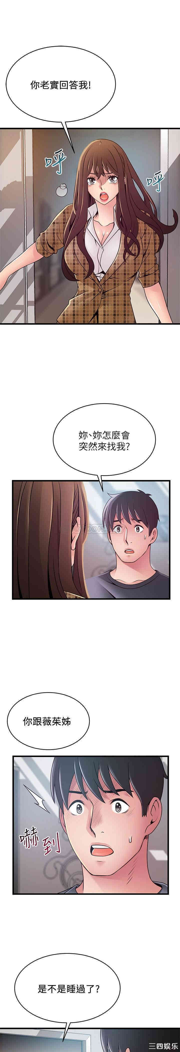 第17张