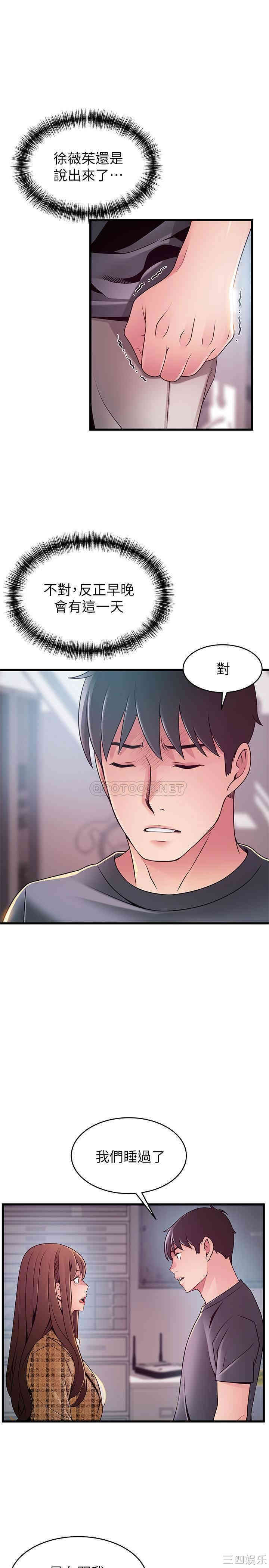 第19张
