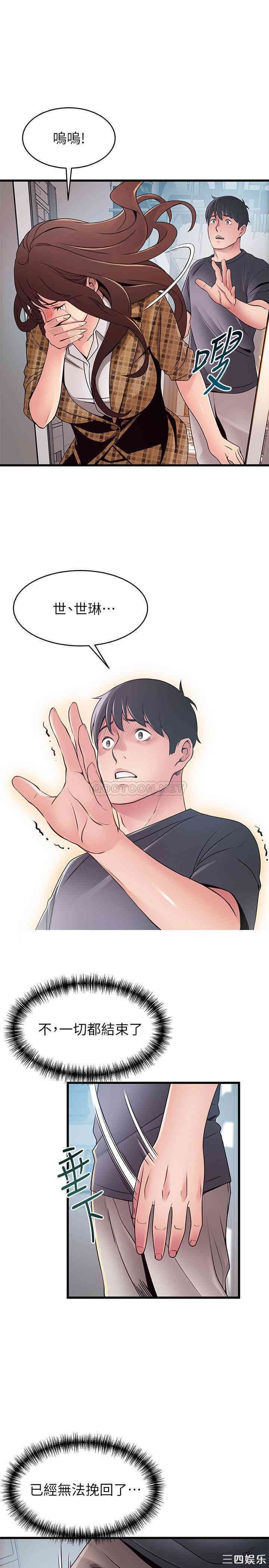第27张