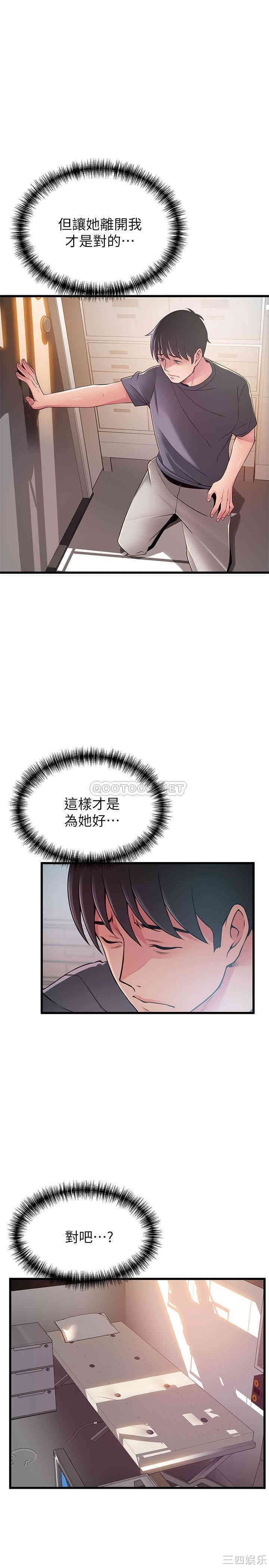 第29张