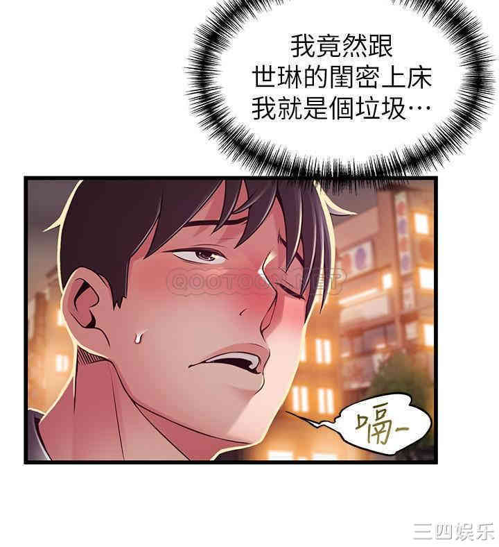 第31张