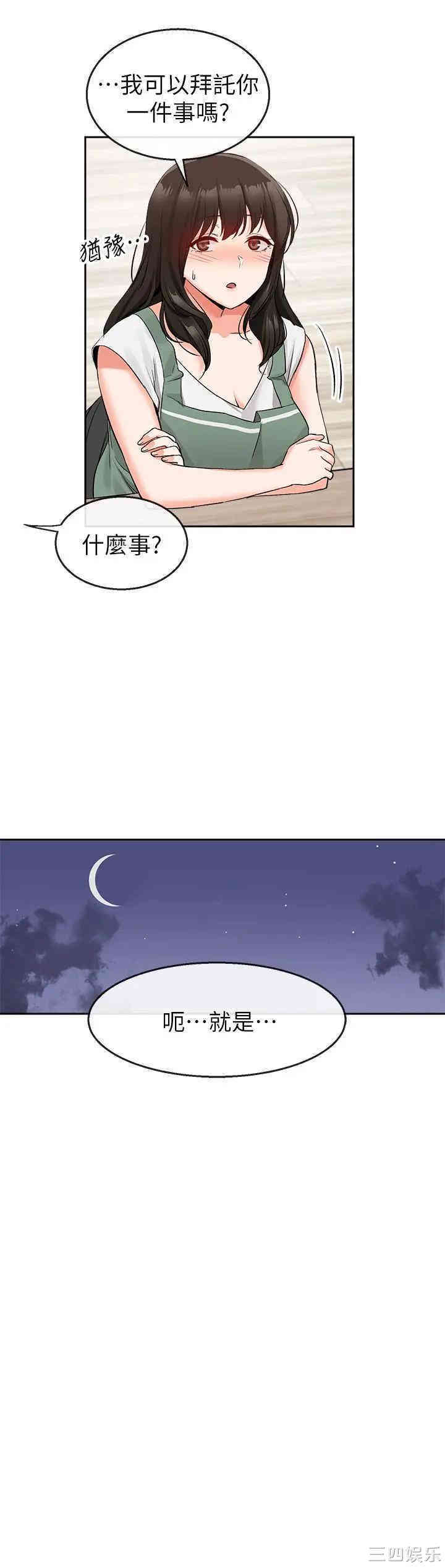 第19张