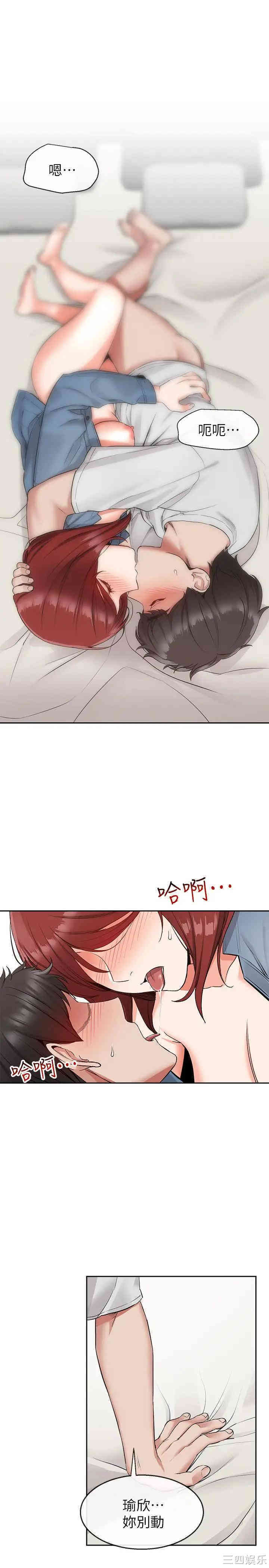 第20张