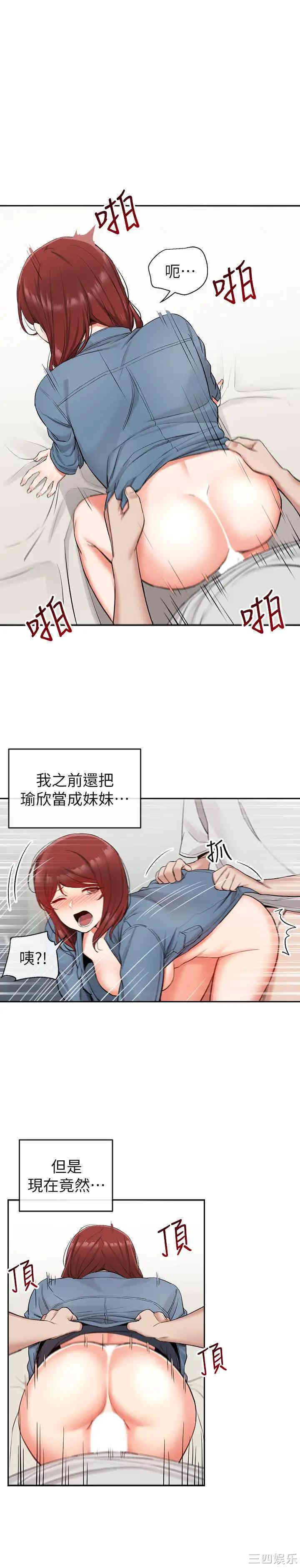 第26张