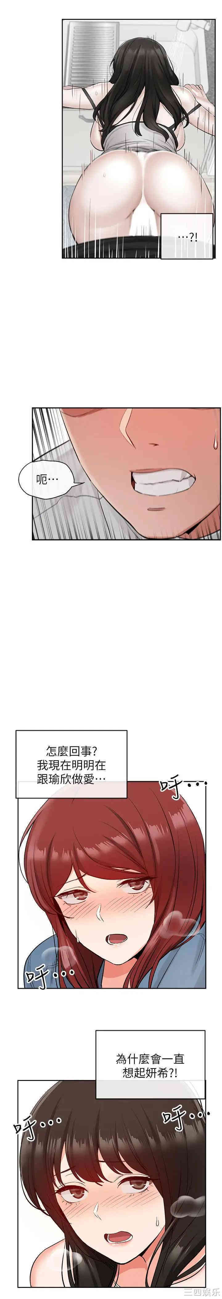 第27张