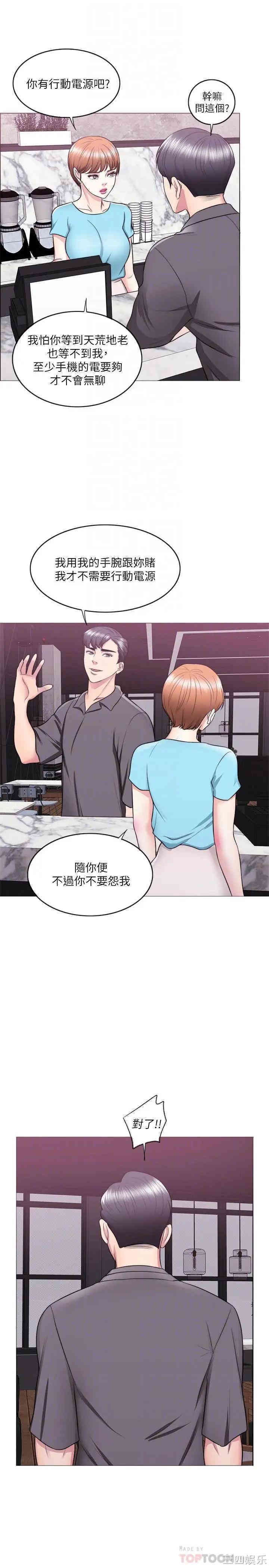 第8张