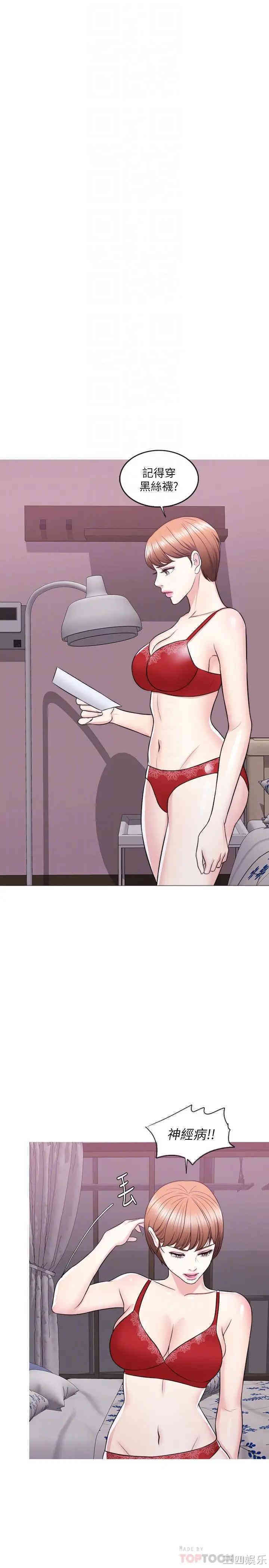 第10张