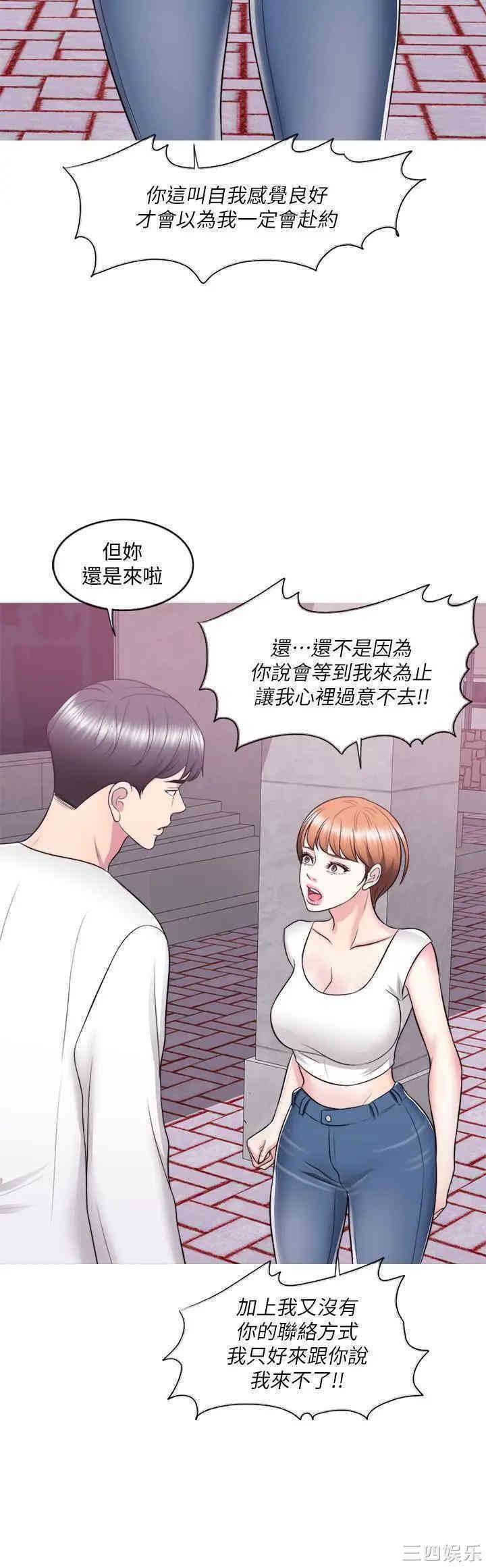 第13张