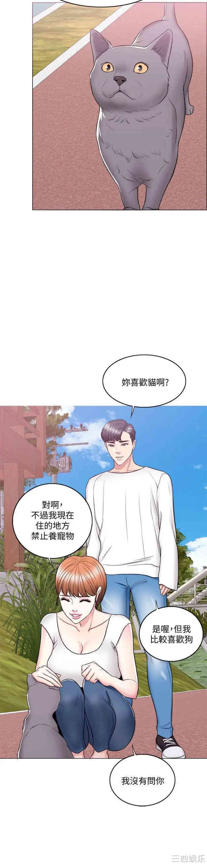 第17张