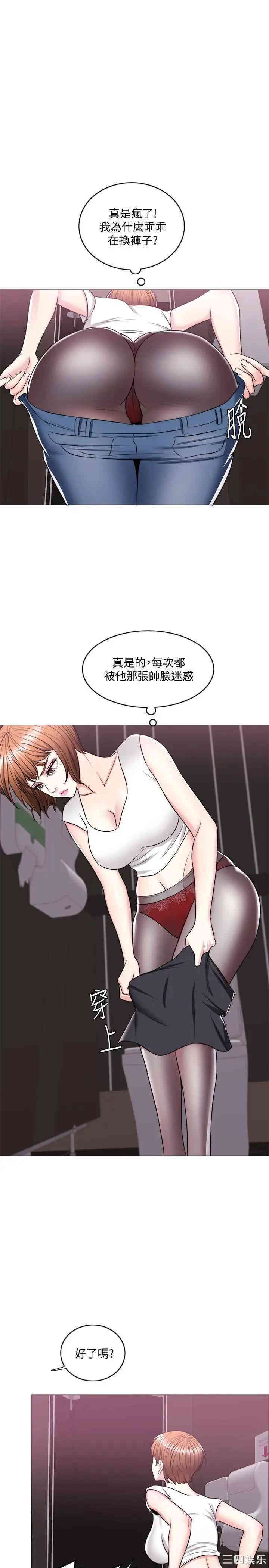 第20张
