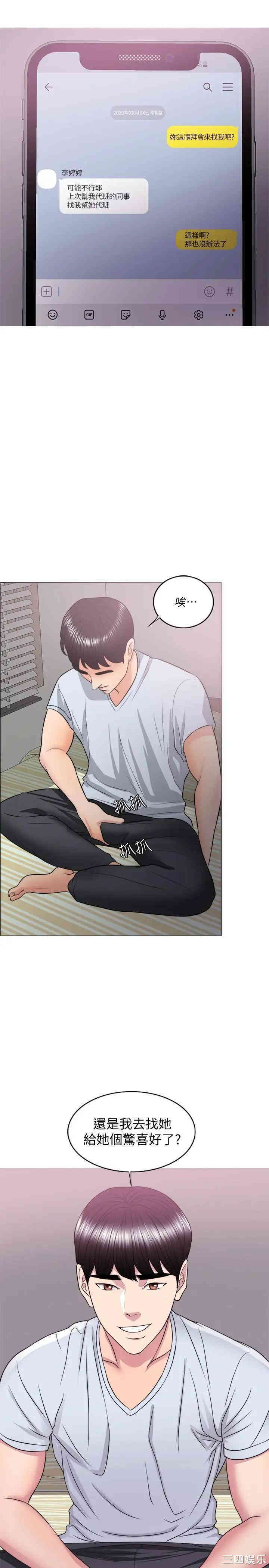 第35张